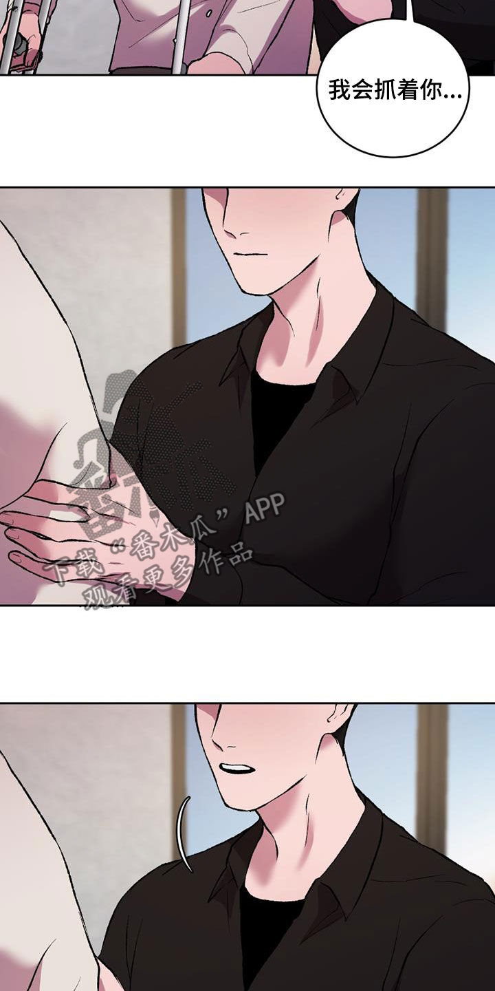 第23章：玩个尽兴4