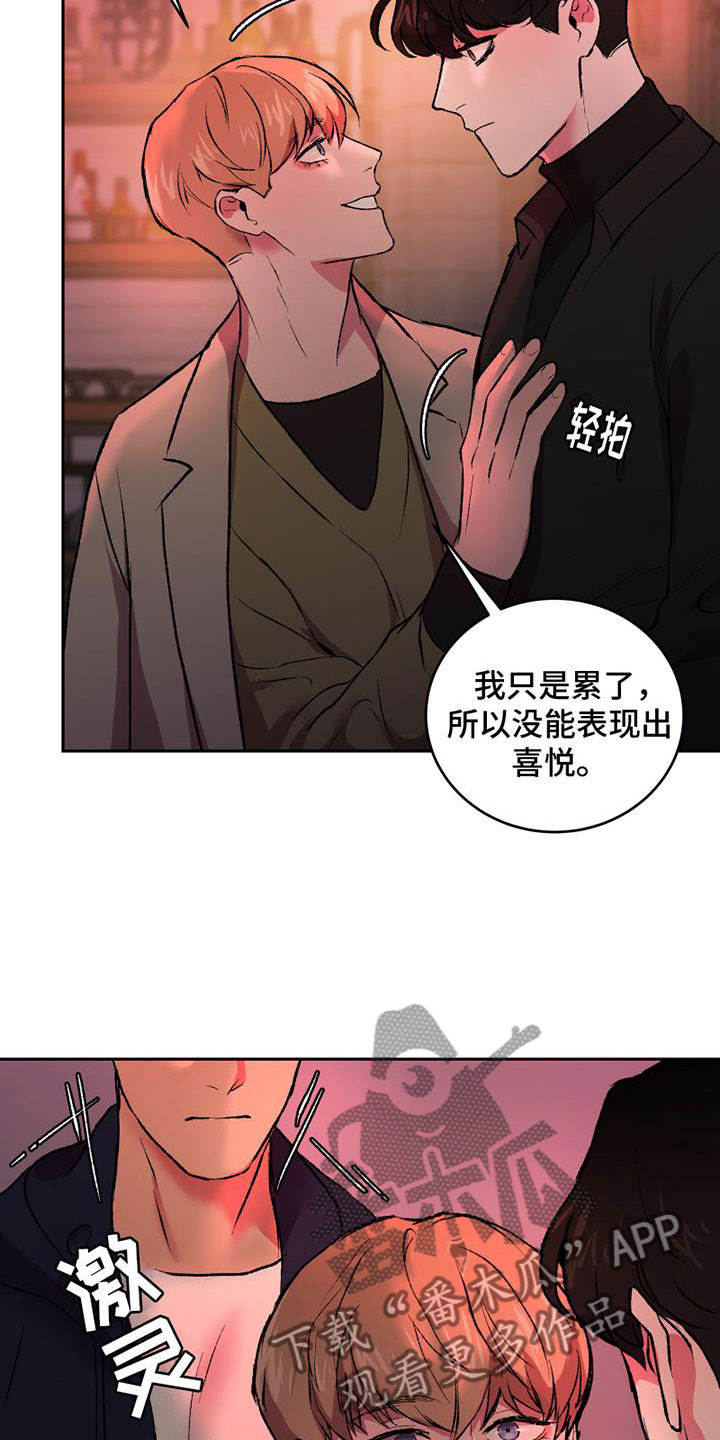 第5章：什么关系1