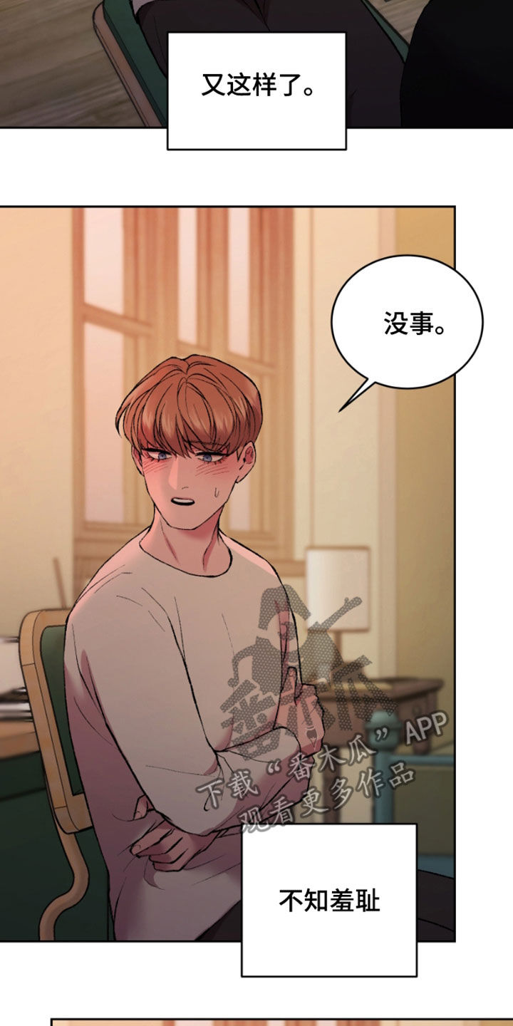 第34章：好温暖2