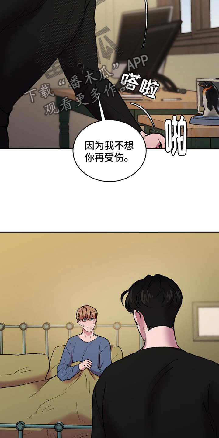 第13章：断腿的人0