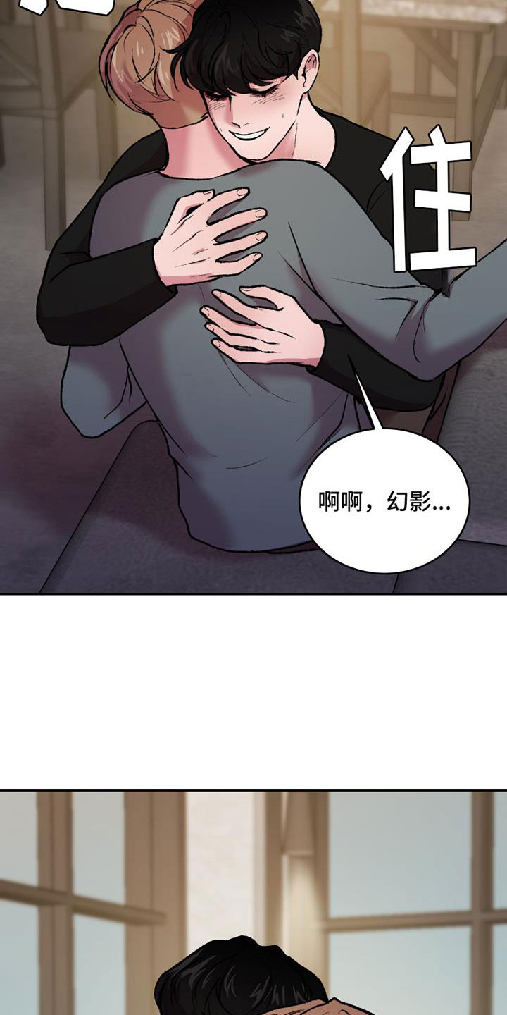 第16章：换绷带3