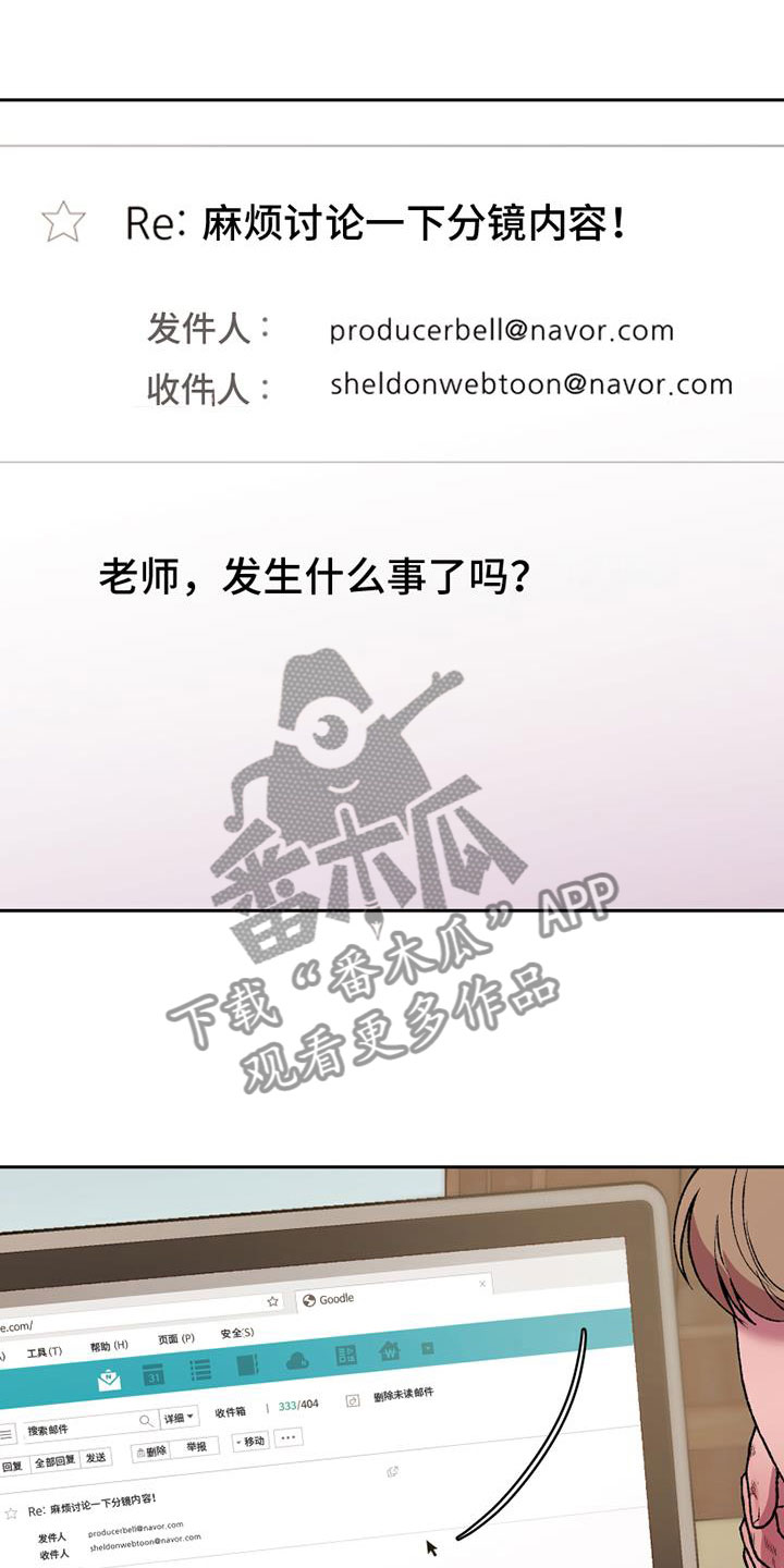 第19章：蠢事3