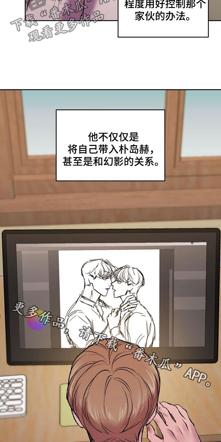 第21章：生存手段4