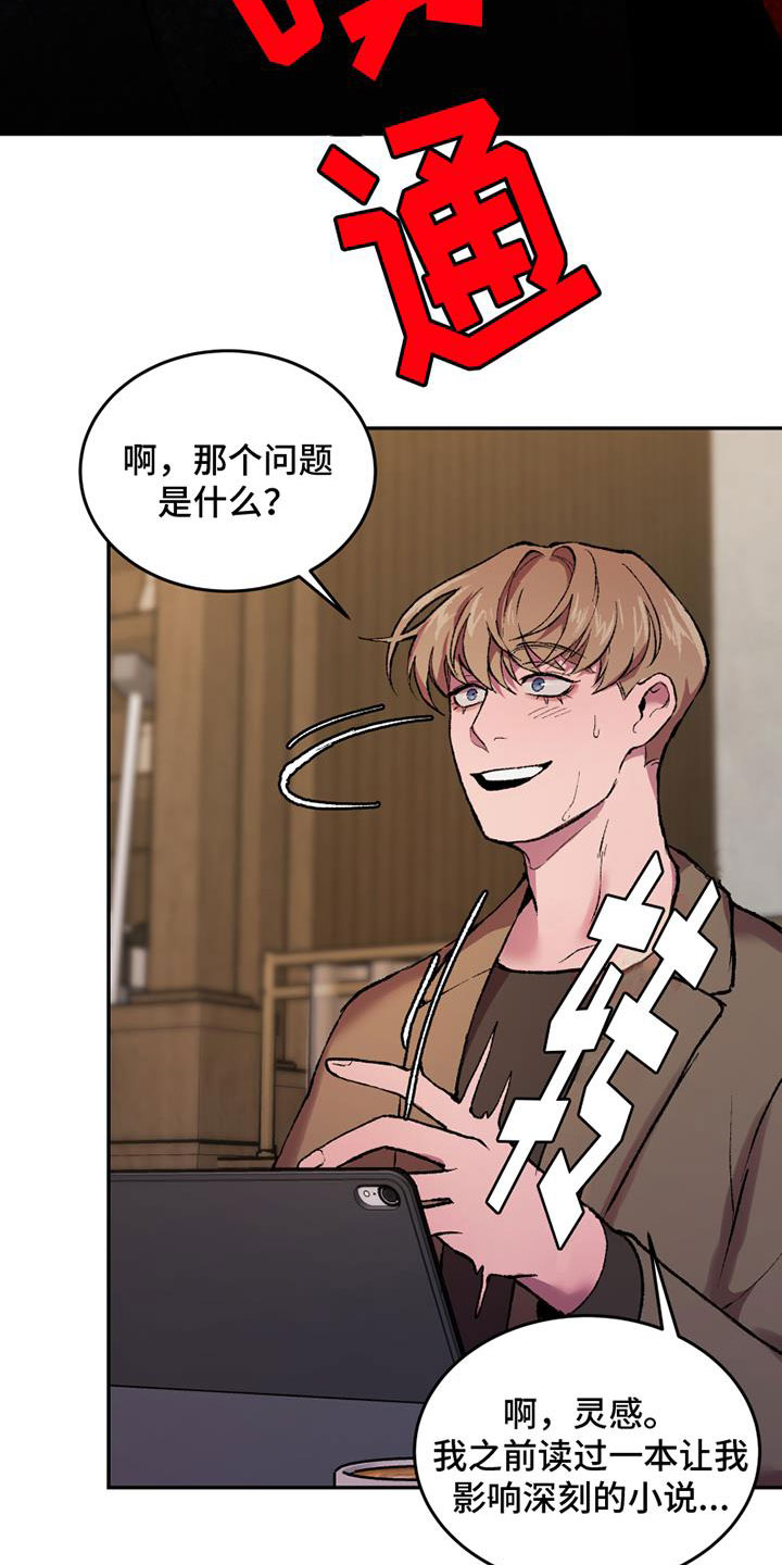 第1章：要去哪0
