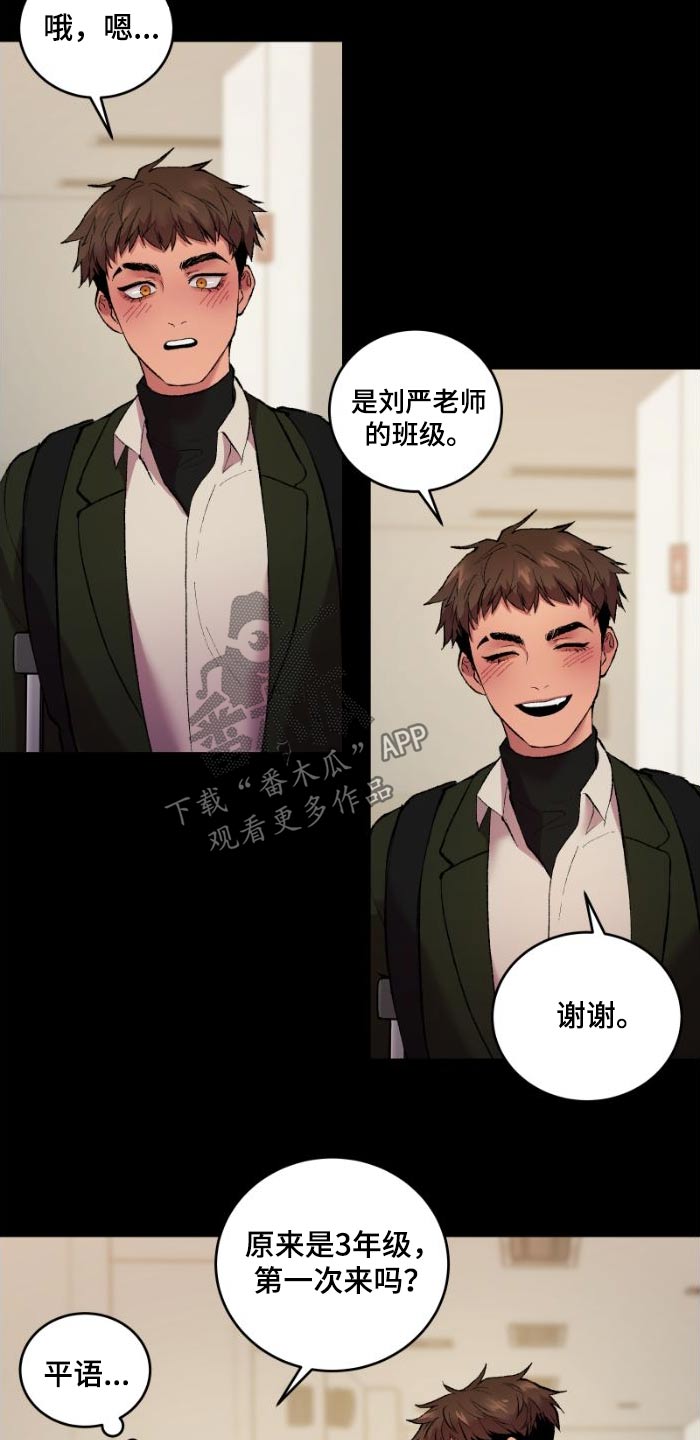 第40章：我请客2