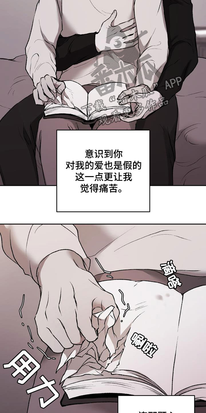 第33章：可以抱抱我吗2