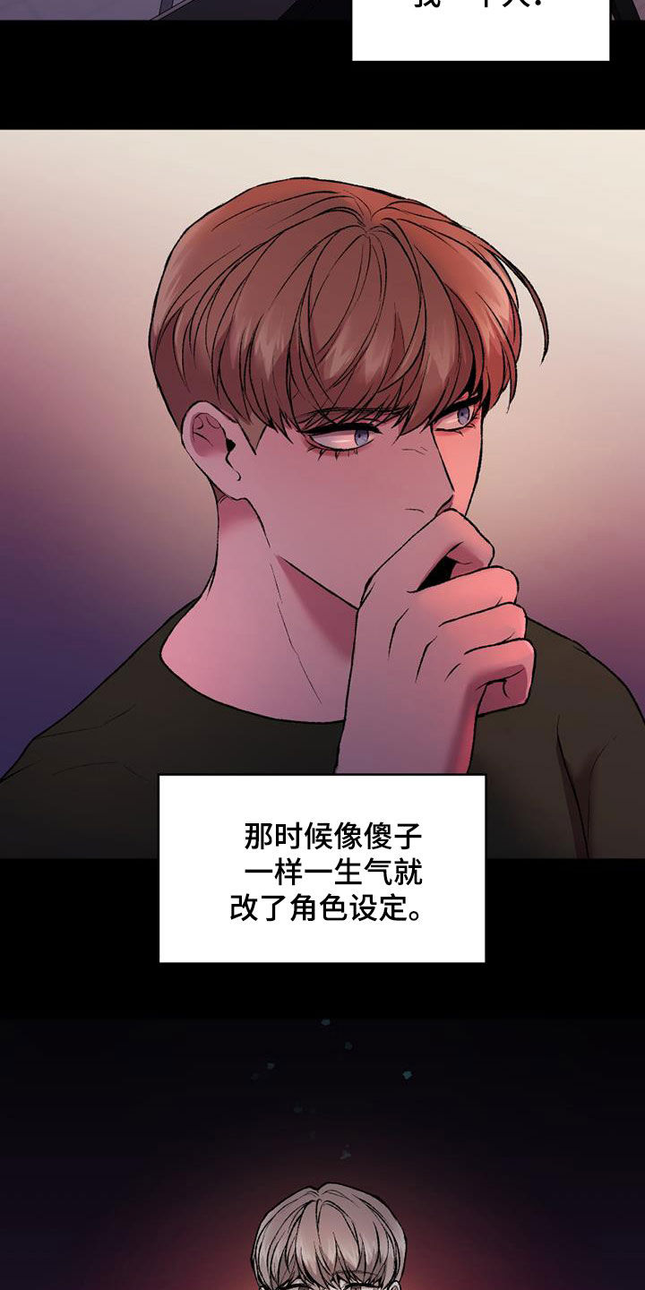 第32章：幻影和现实1