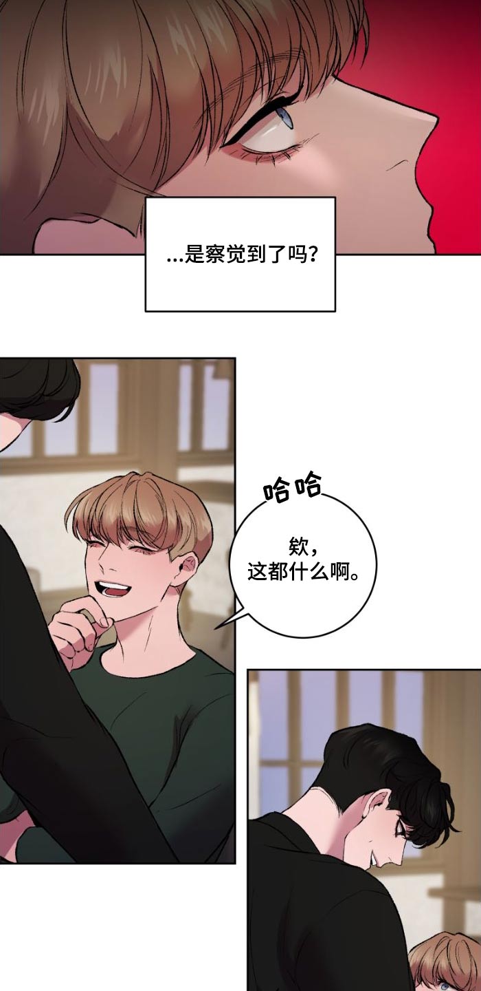第39章：大脑空白1