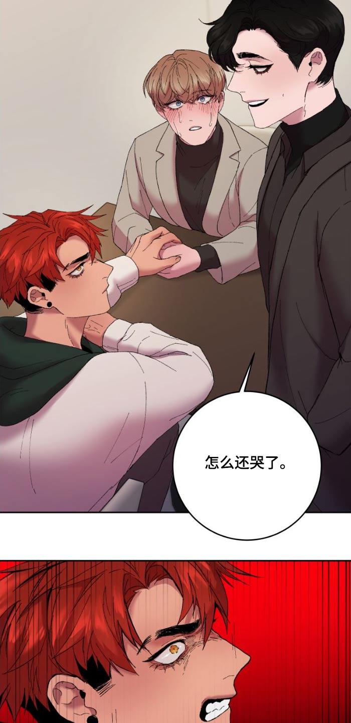 第43章：受伤了4