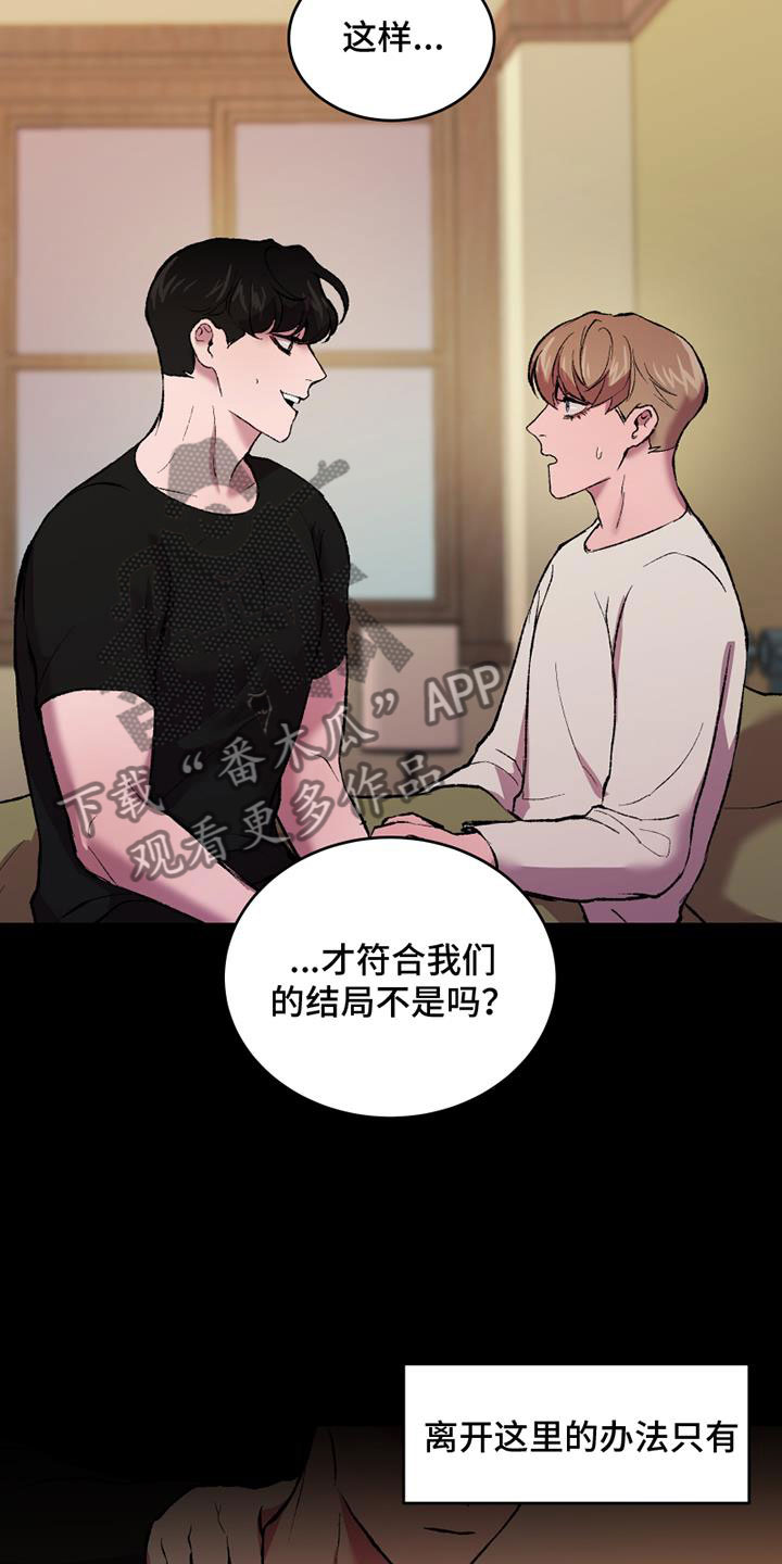 第18章：不可以3