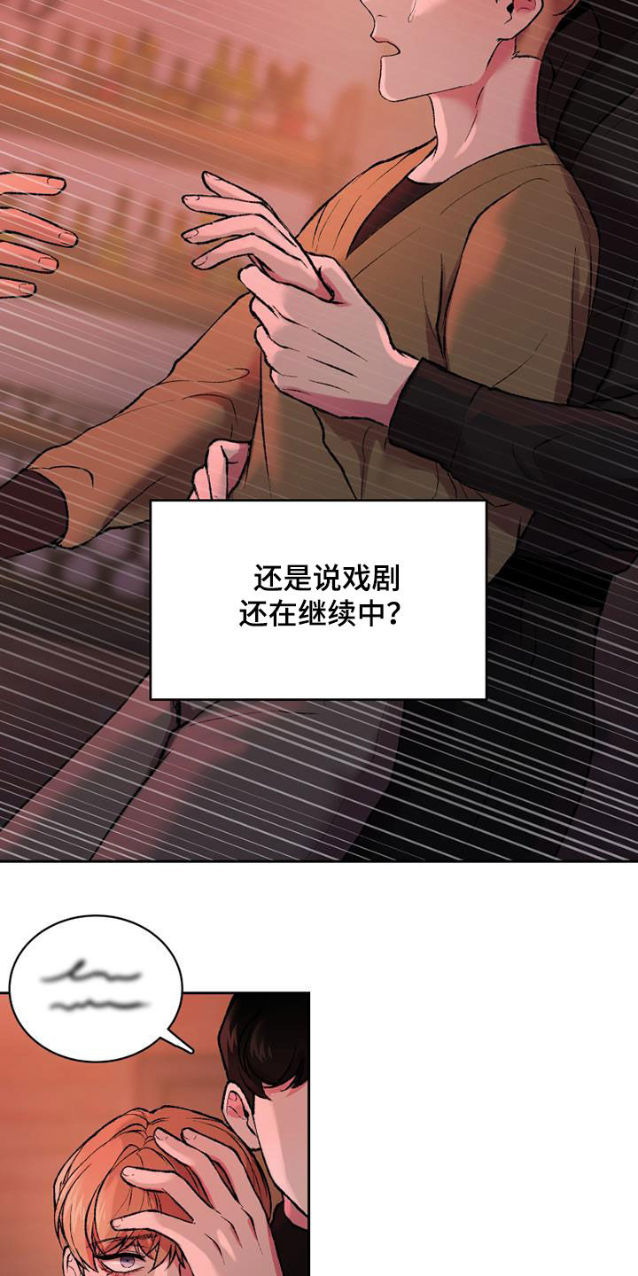 第30章：什么关系3