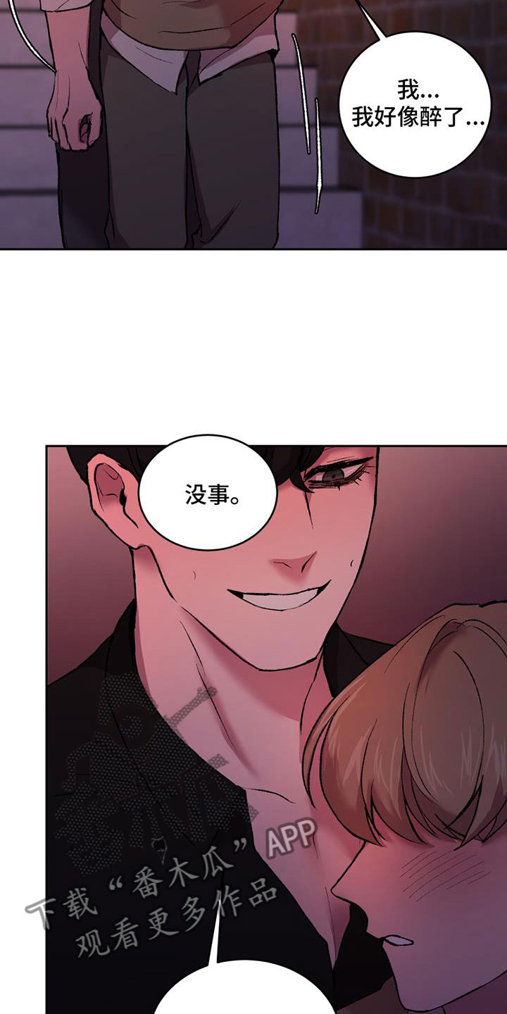 第10章：真假2