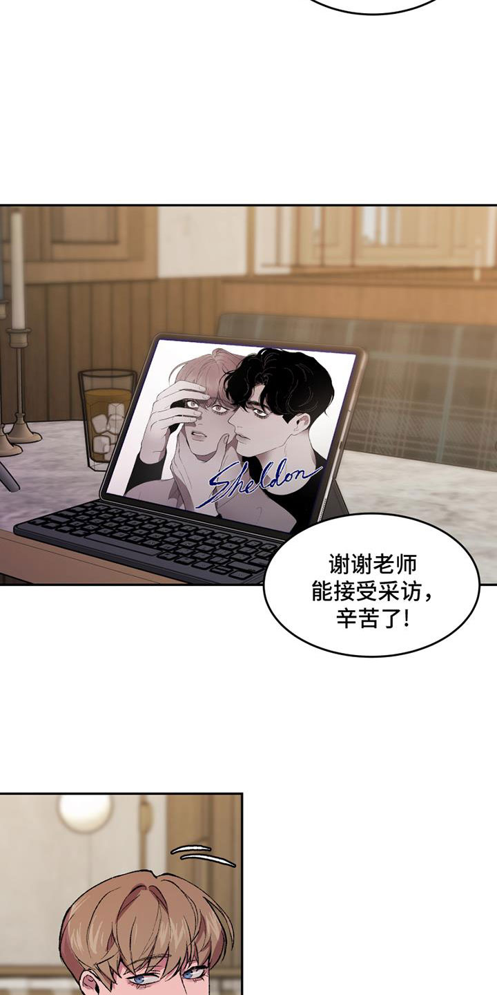 第1章：要去哪1