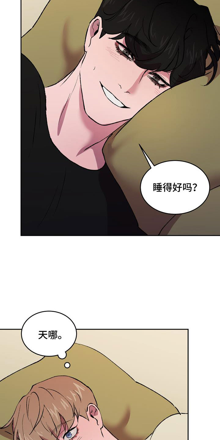 第6章：无法忘记的那天1