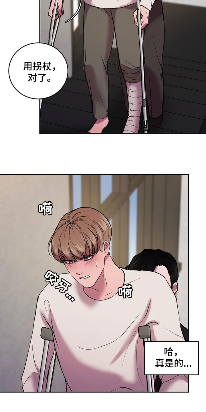 第23章：玩个尽兴1