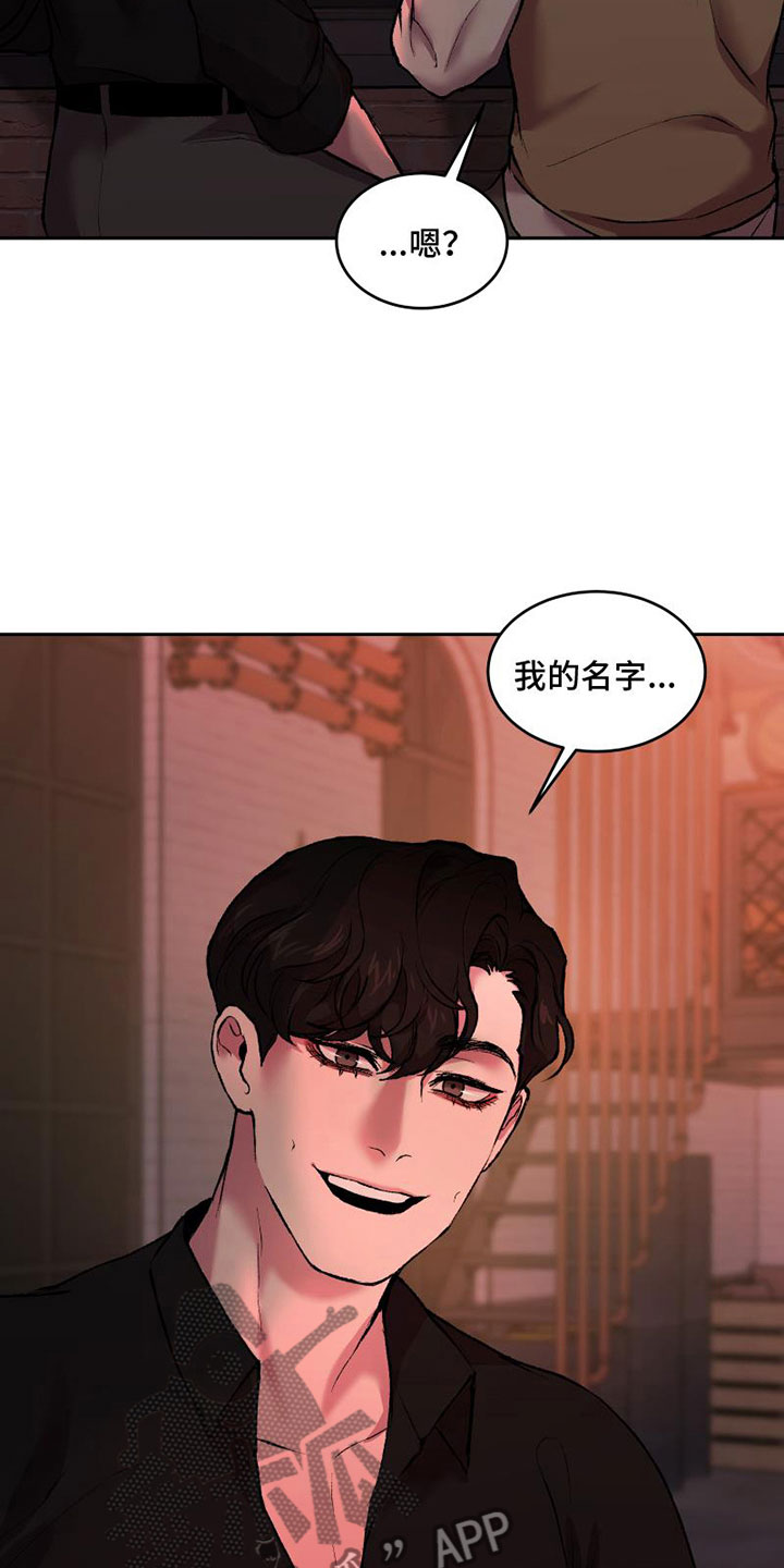 第8章：要试试吗2