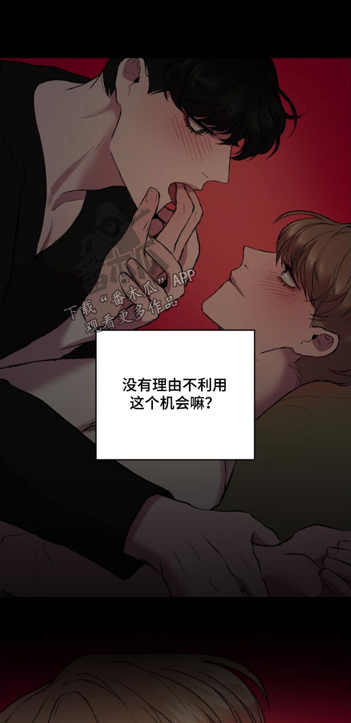 第39章：大脑空白0
