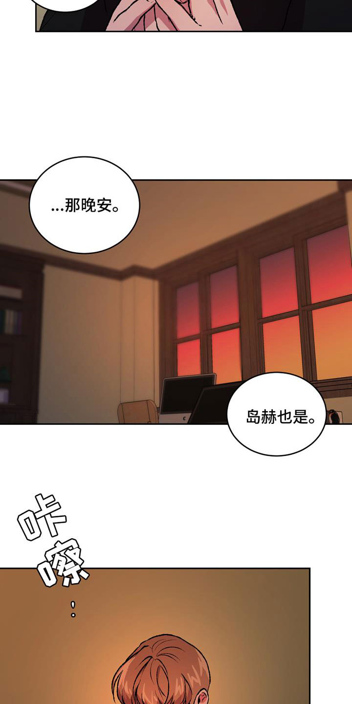第15章：控制的钥匙4