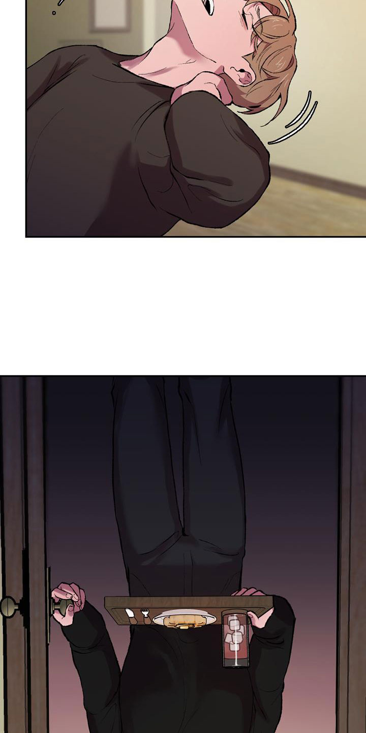 第2章：谁能帮我2