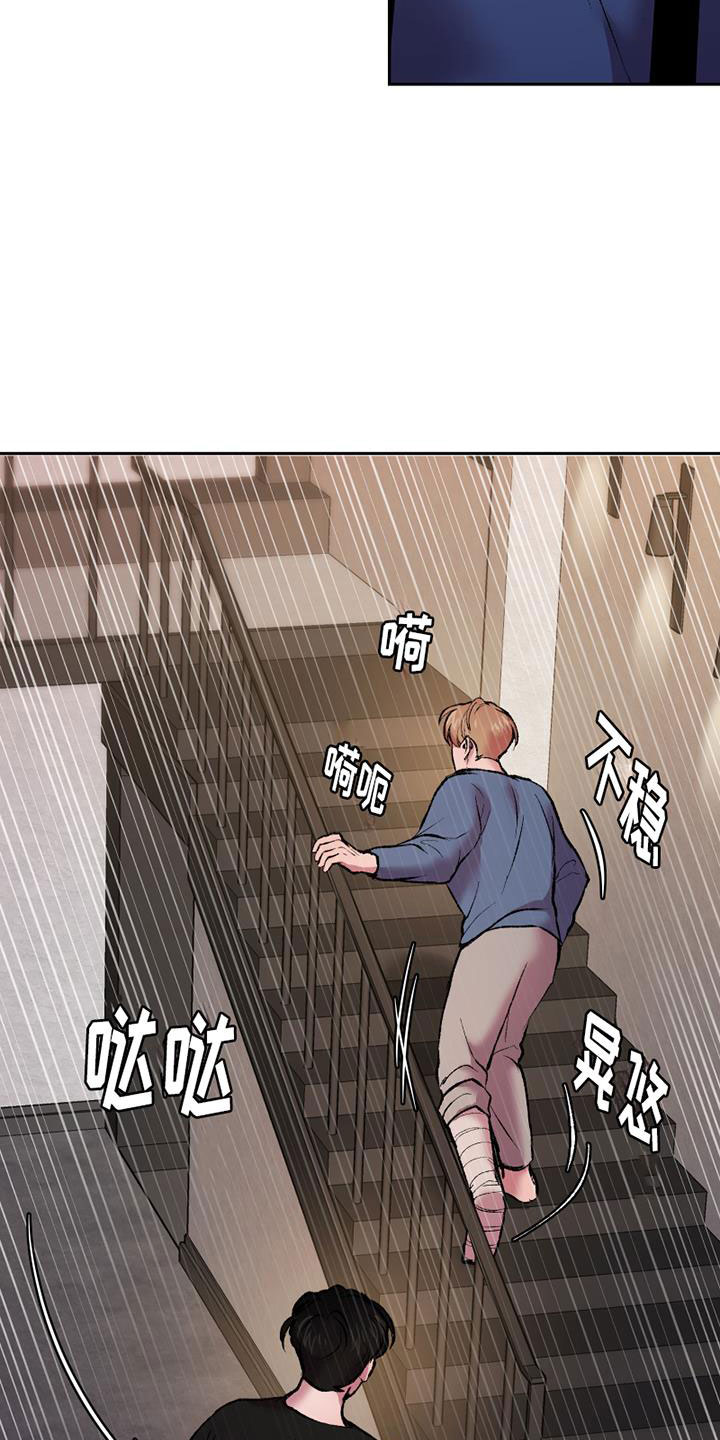 第13章：断腿的人1