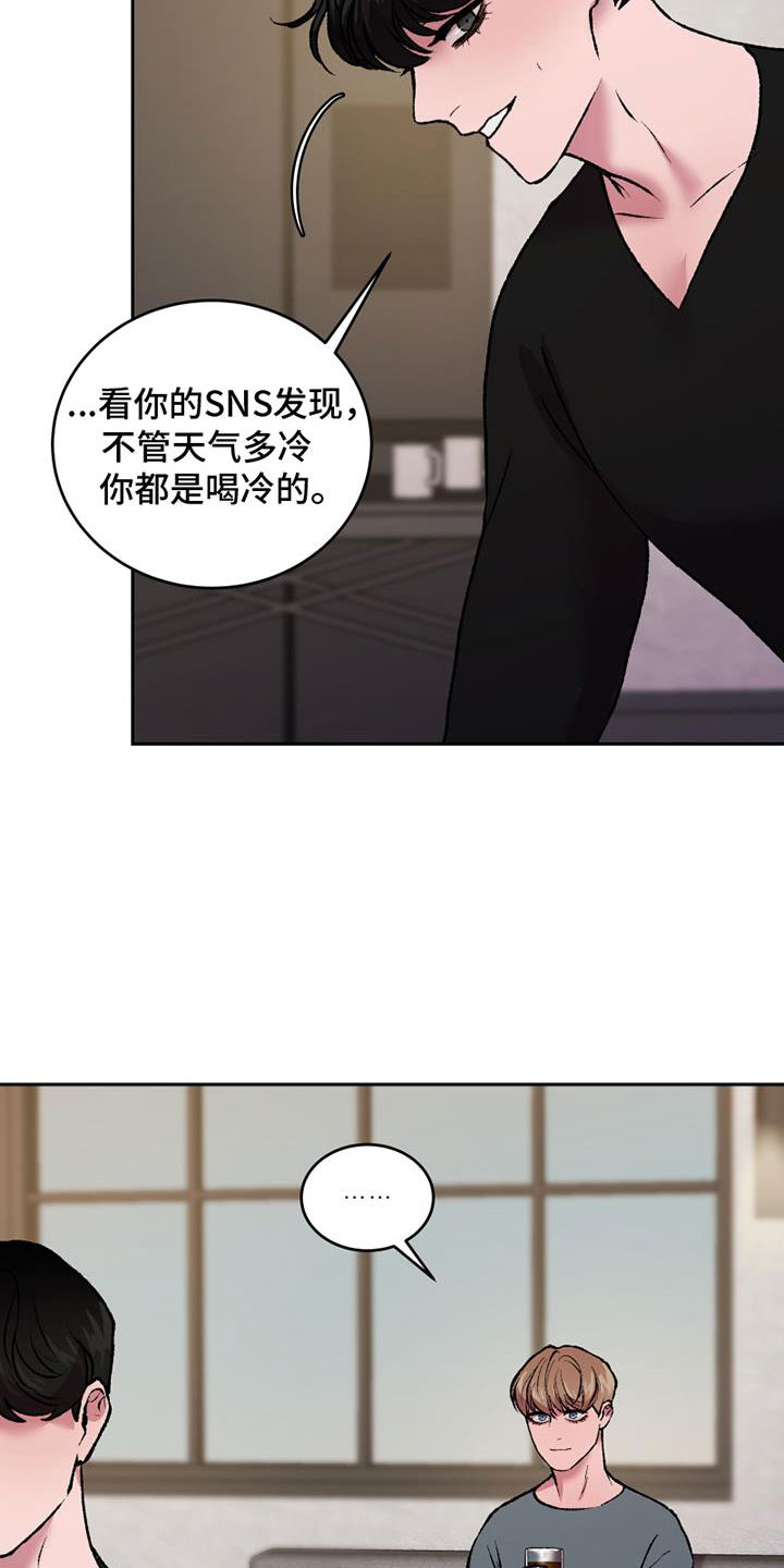 第17章：重新连载3