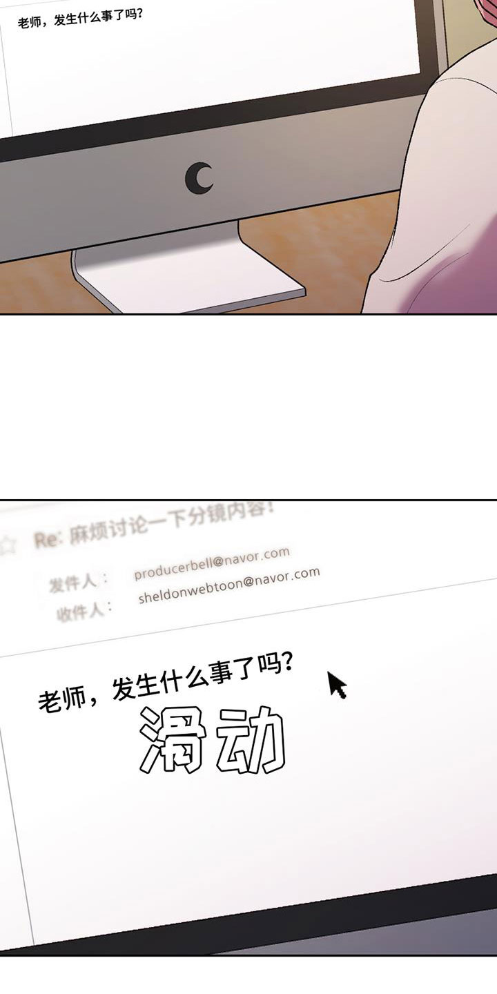第19章：蠢事4