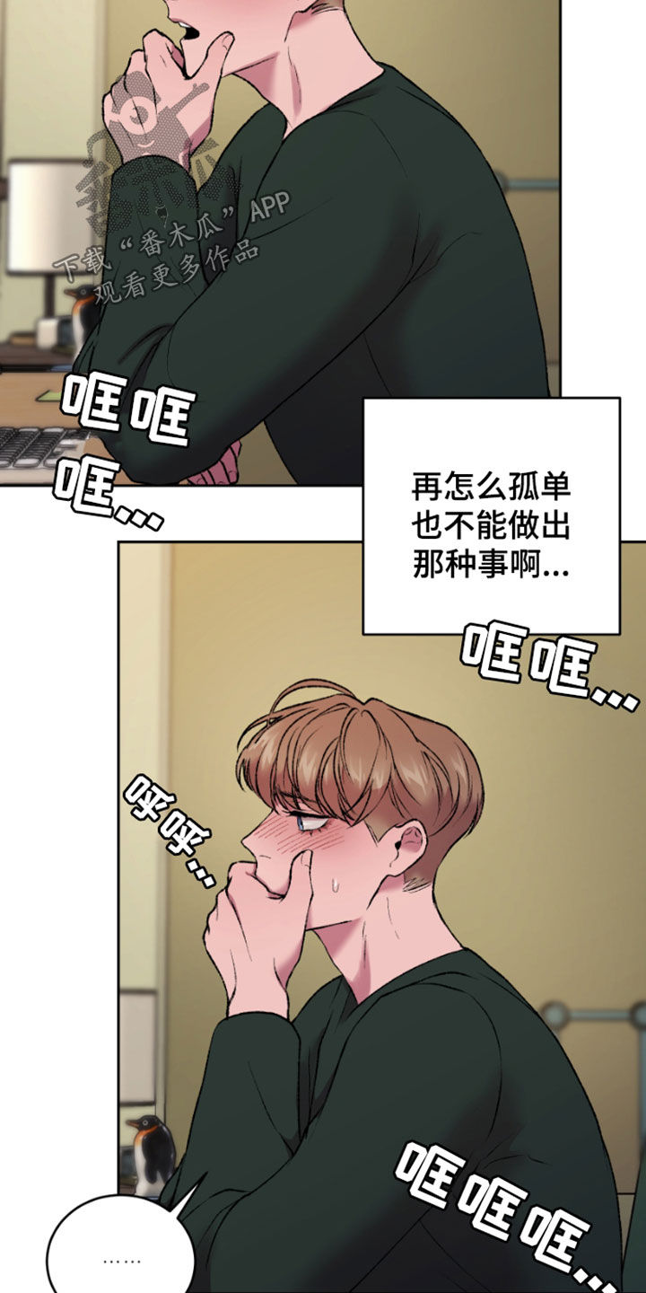 第36章：今天没来0