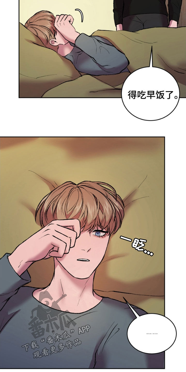 第24章：怀疑的种子1