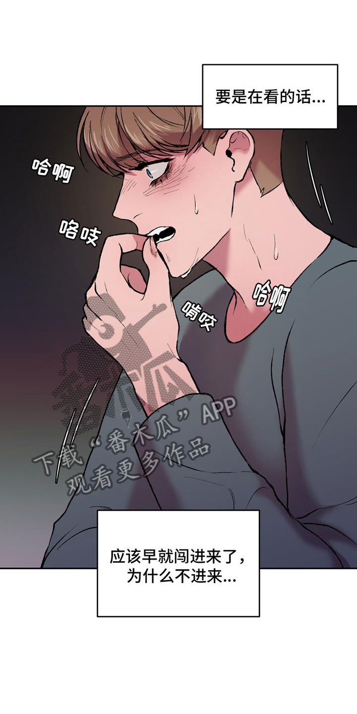第18章：不可以2