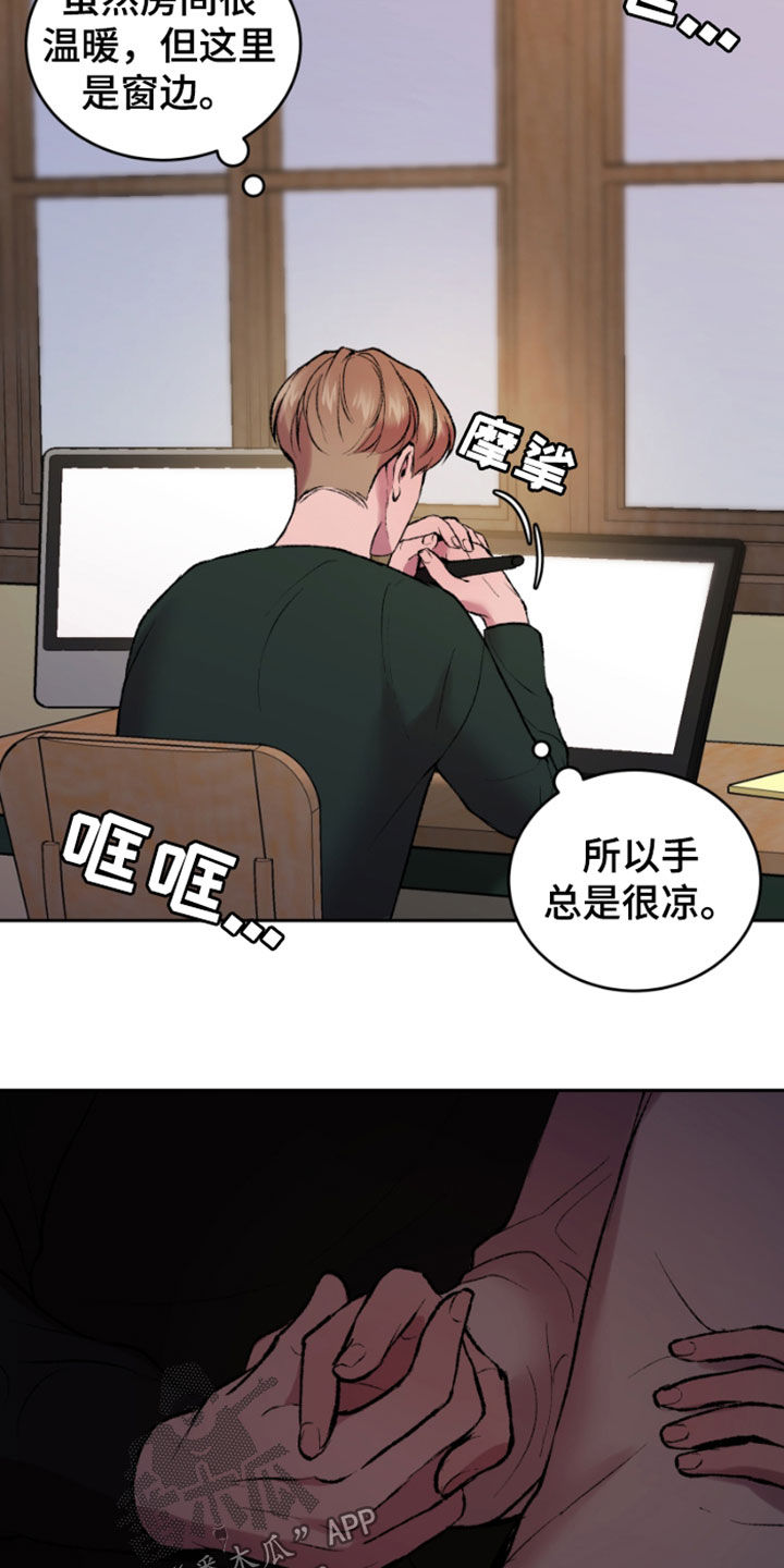 第37章：邮件1