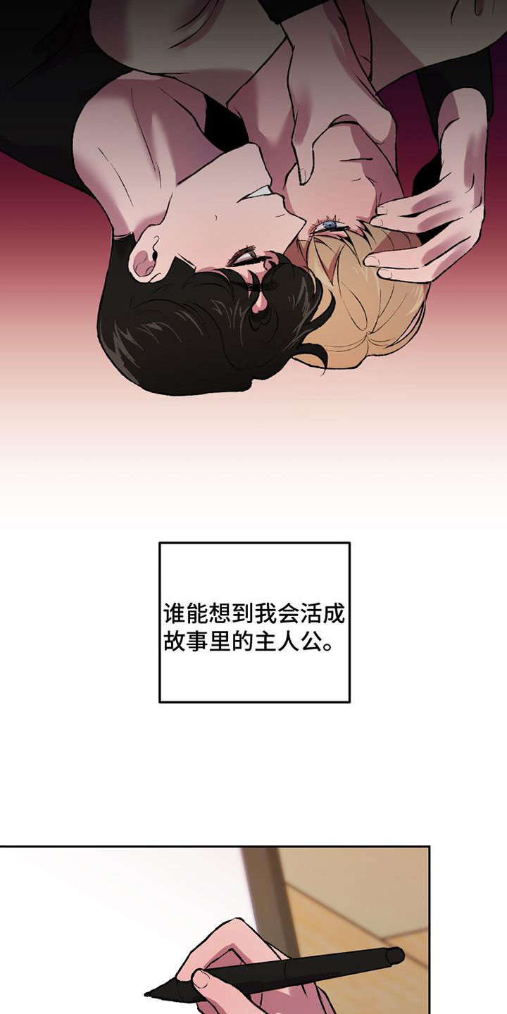 第3章：有点累2