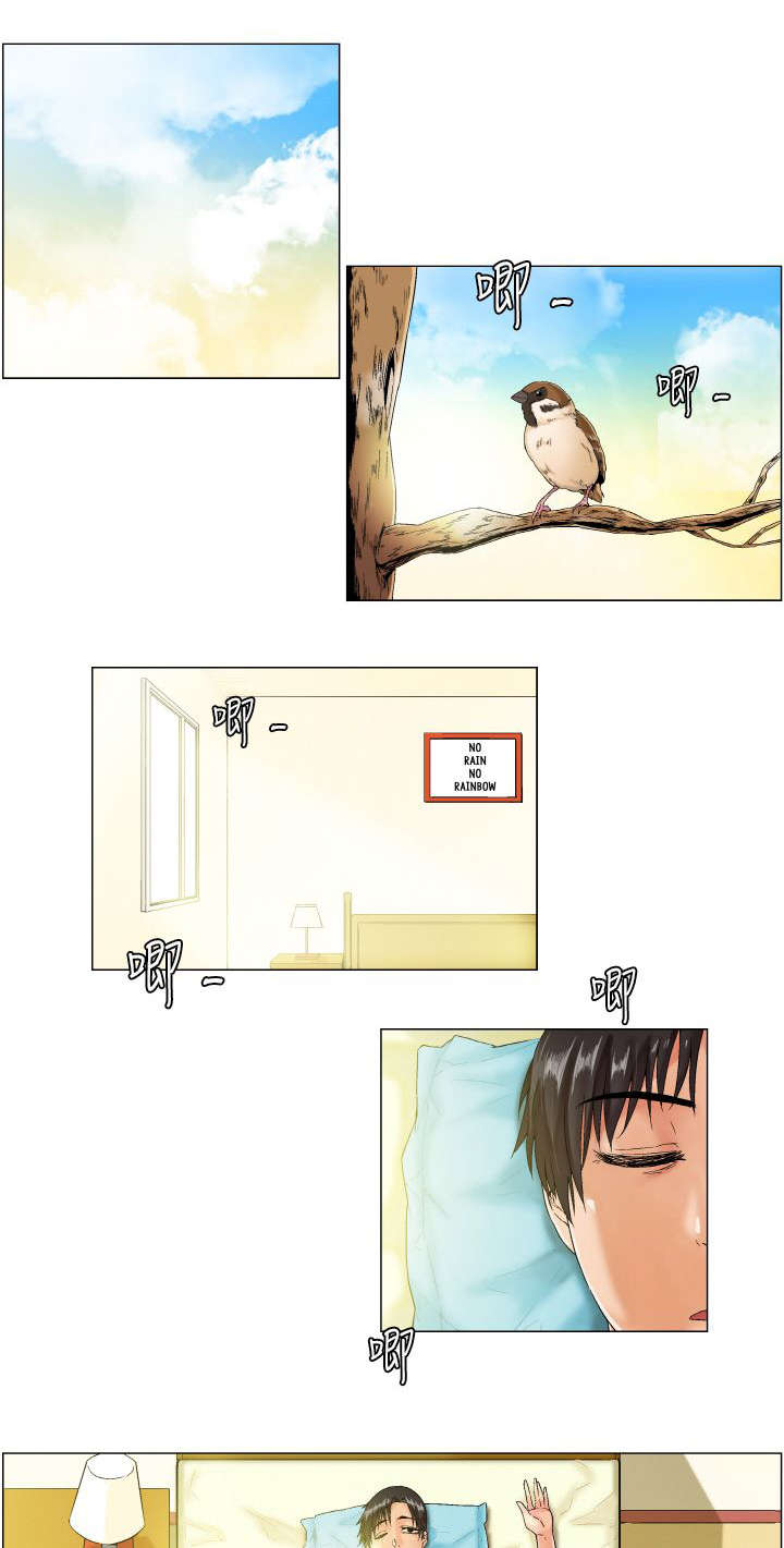 第1章：我叫凡植0