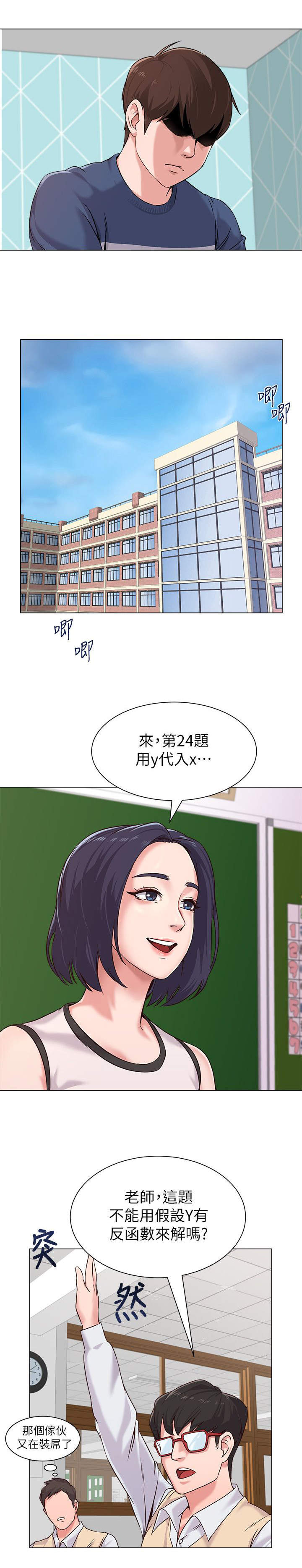 第8章：念书4