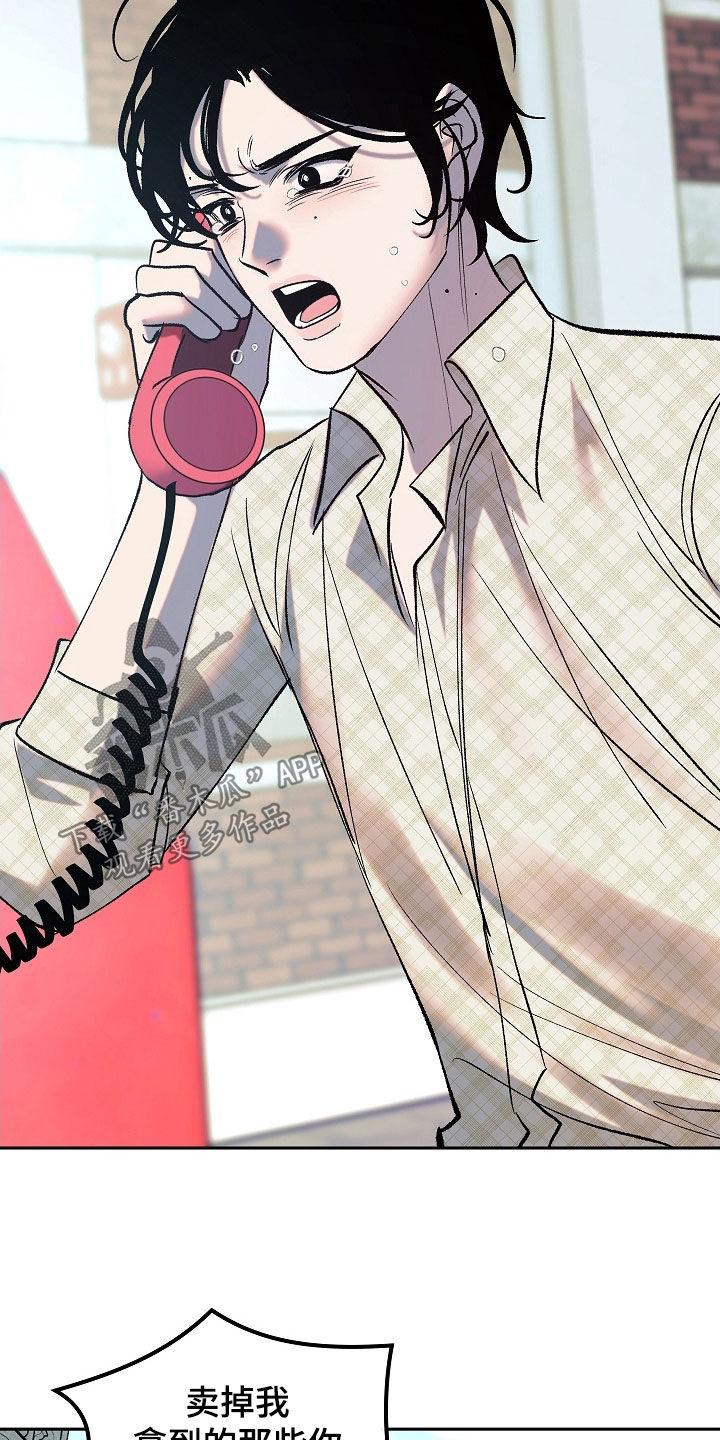 第28章：可怜人4