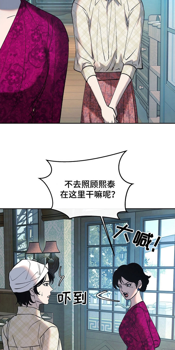 第27章：没用的东西3