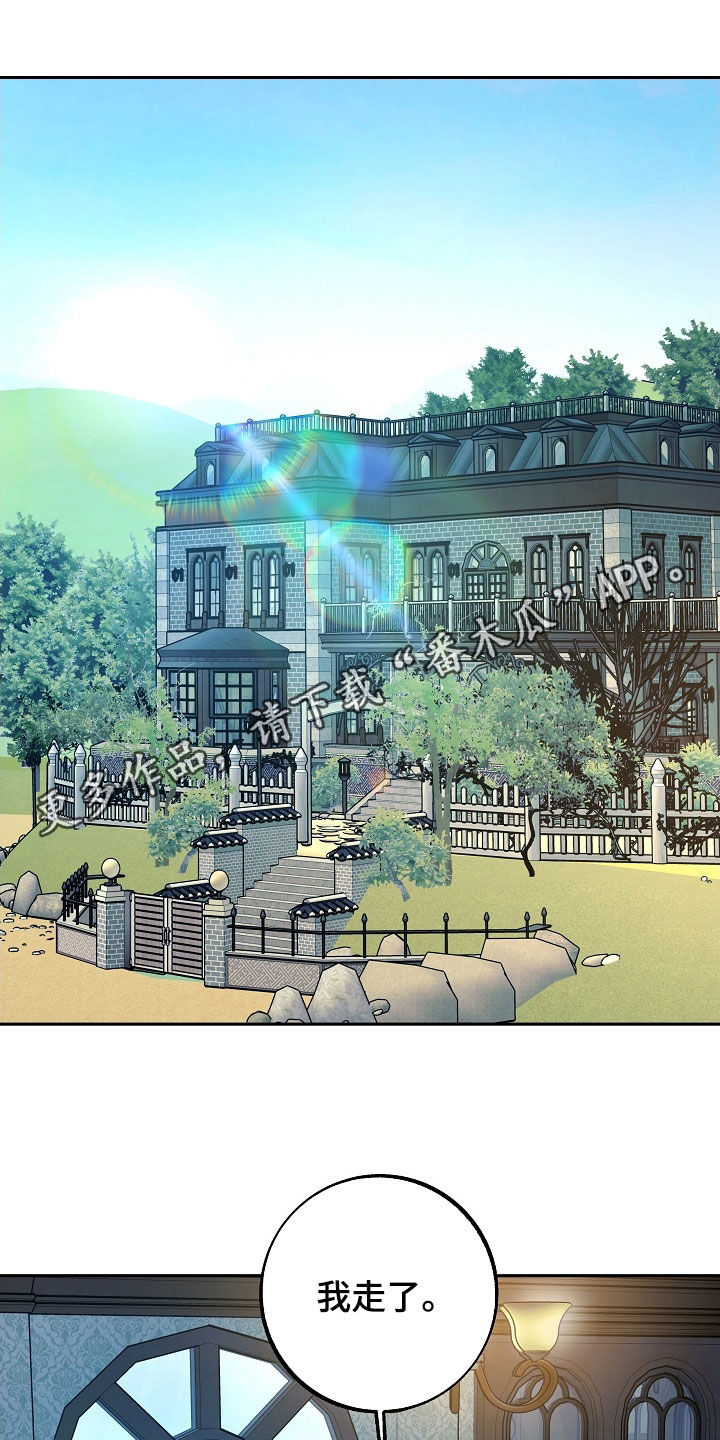 第27章：没用的东西0