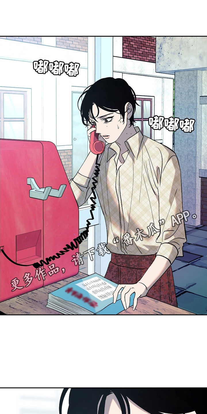 第28章：可怜人0