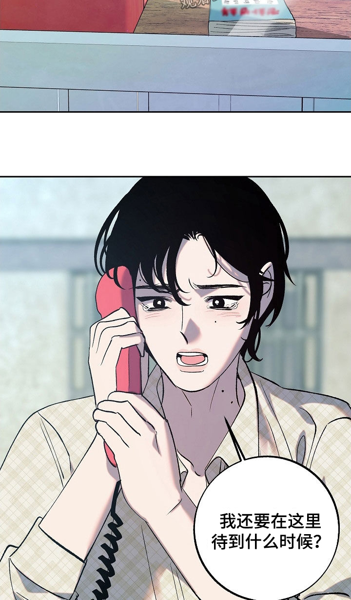 第28章：可怜人2