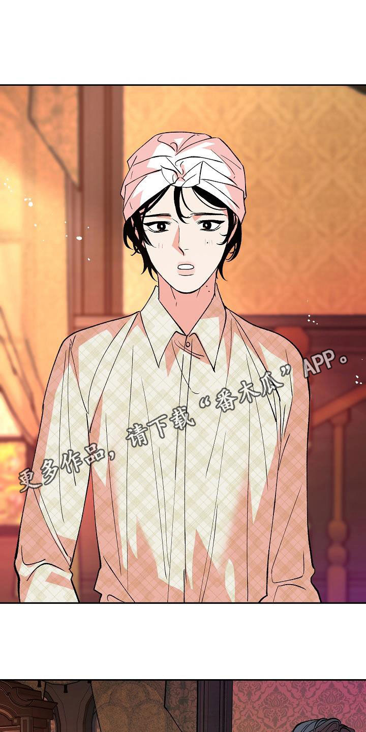 第24章：大家都在0