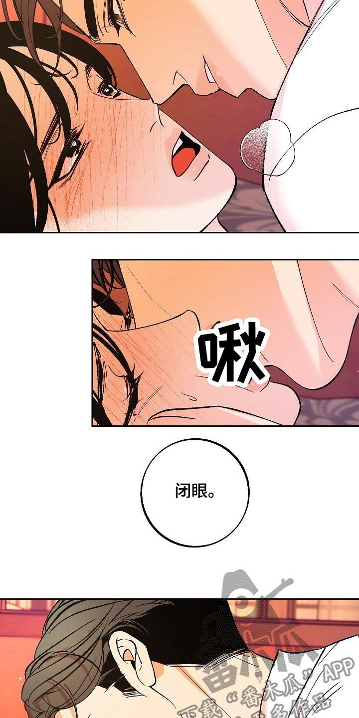 第25章：不要开玩笑1