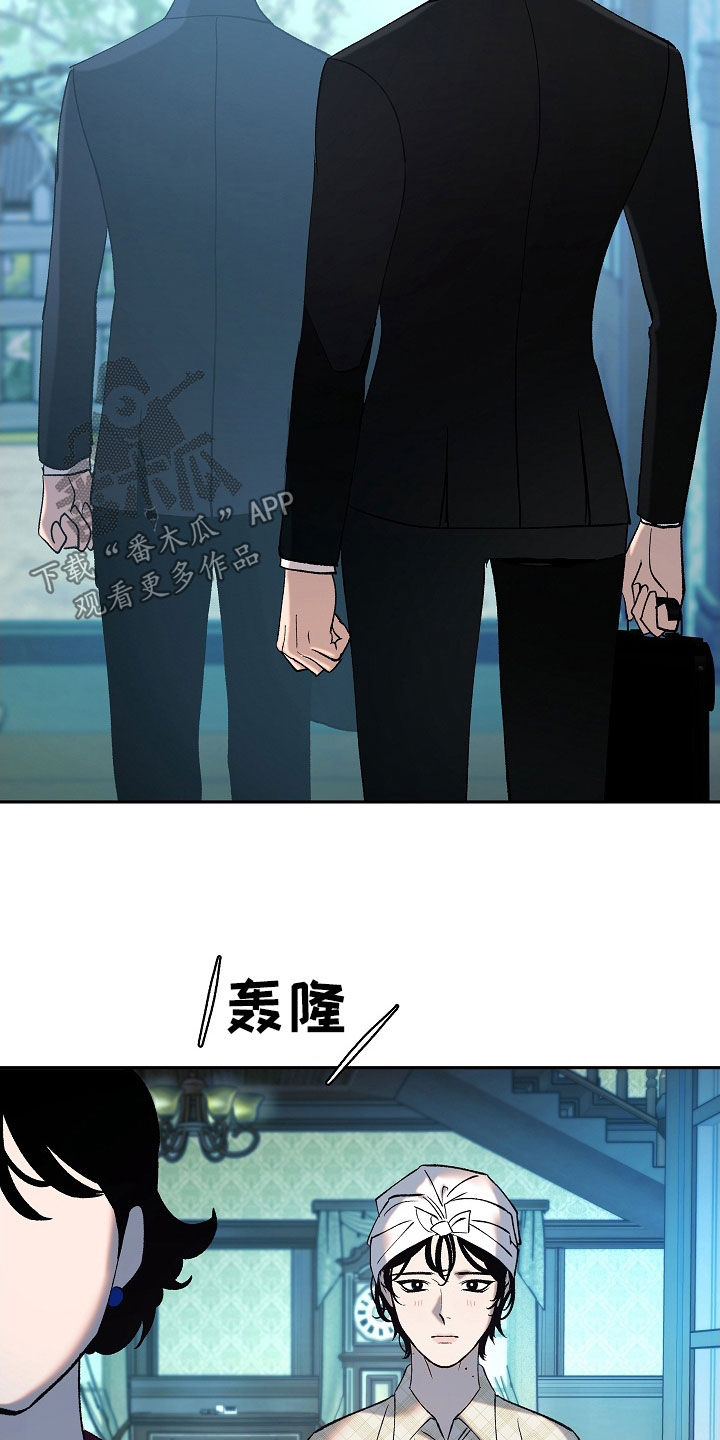 第27章：没用的东西2