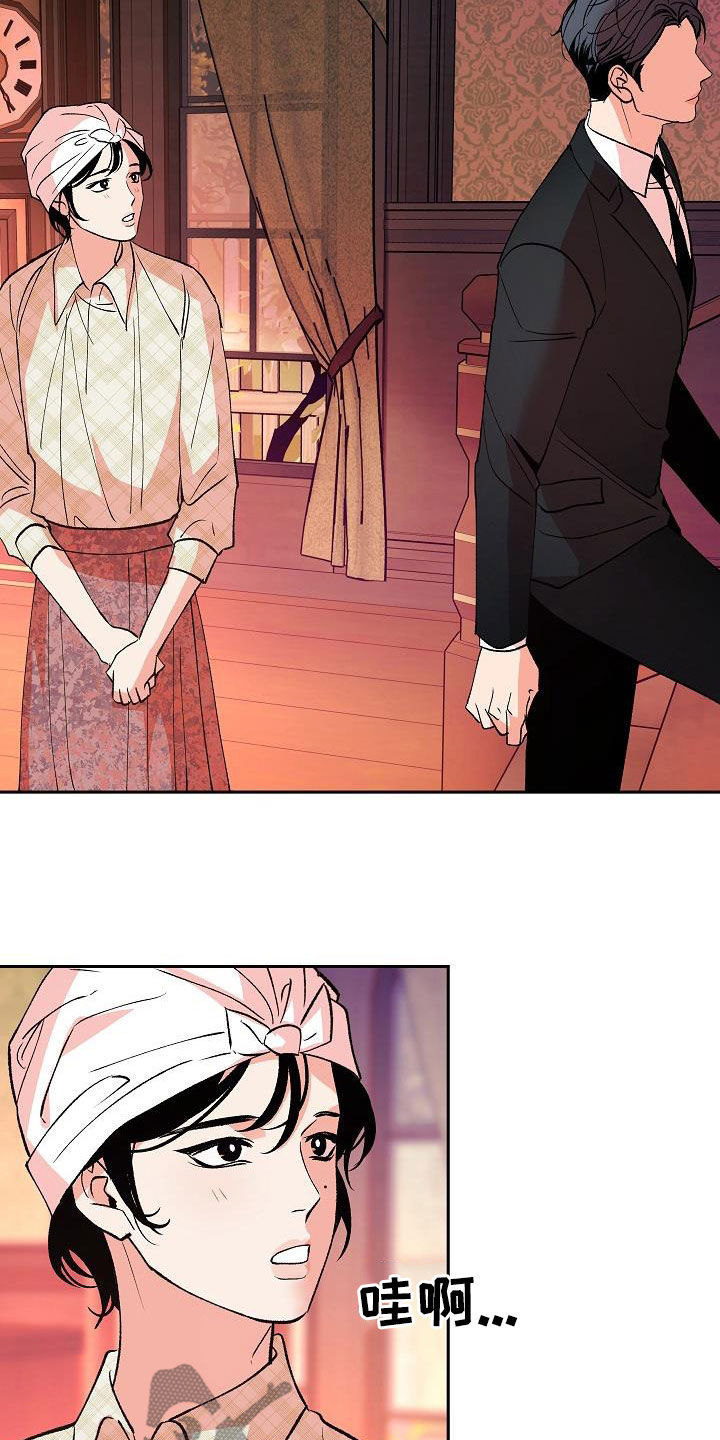 第24章：大家都在1