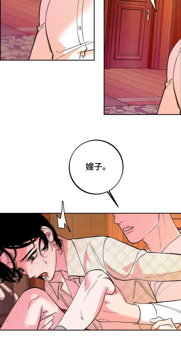 第26章：美好一刻3