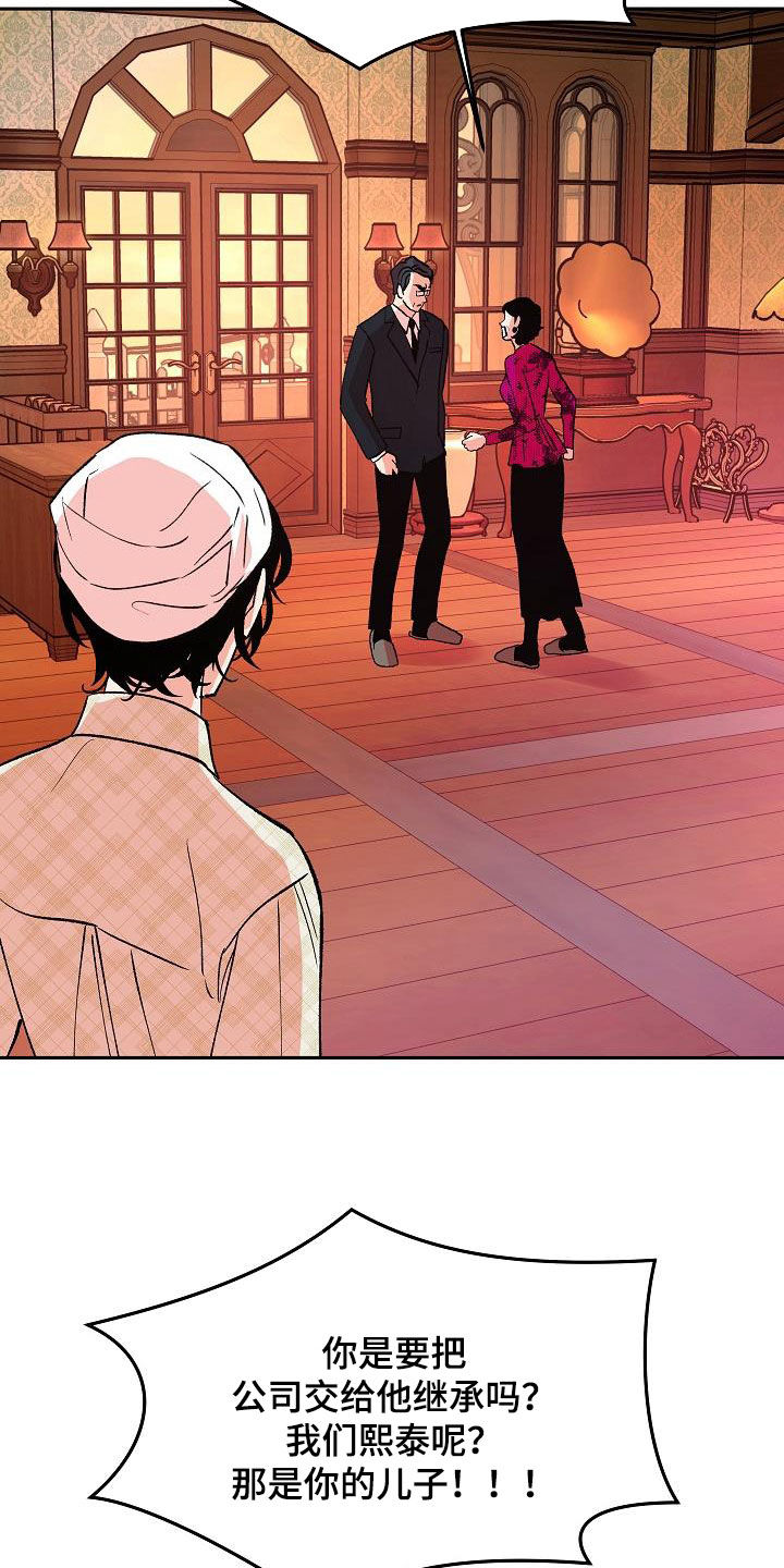 第24章：大家都在3