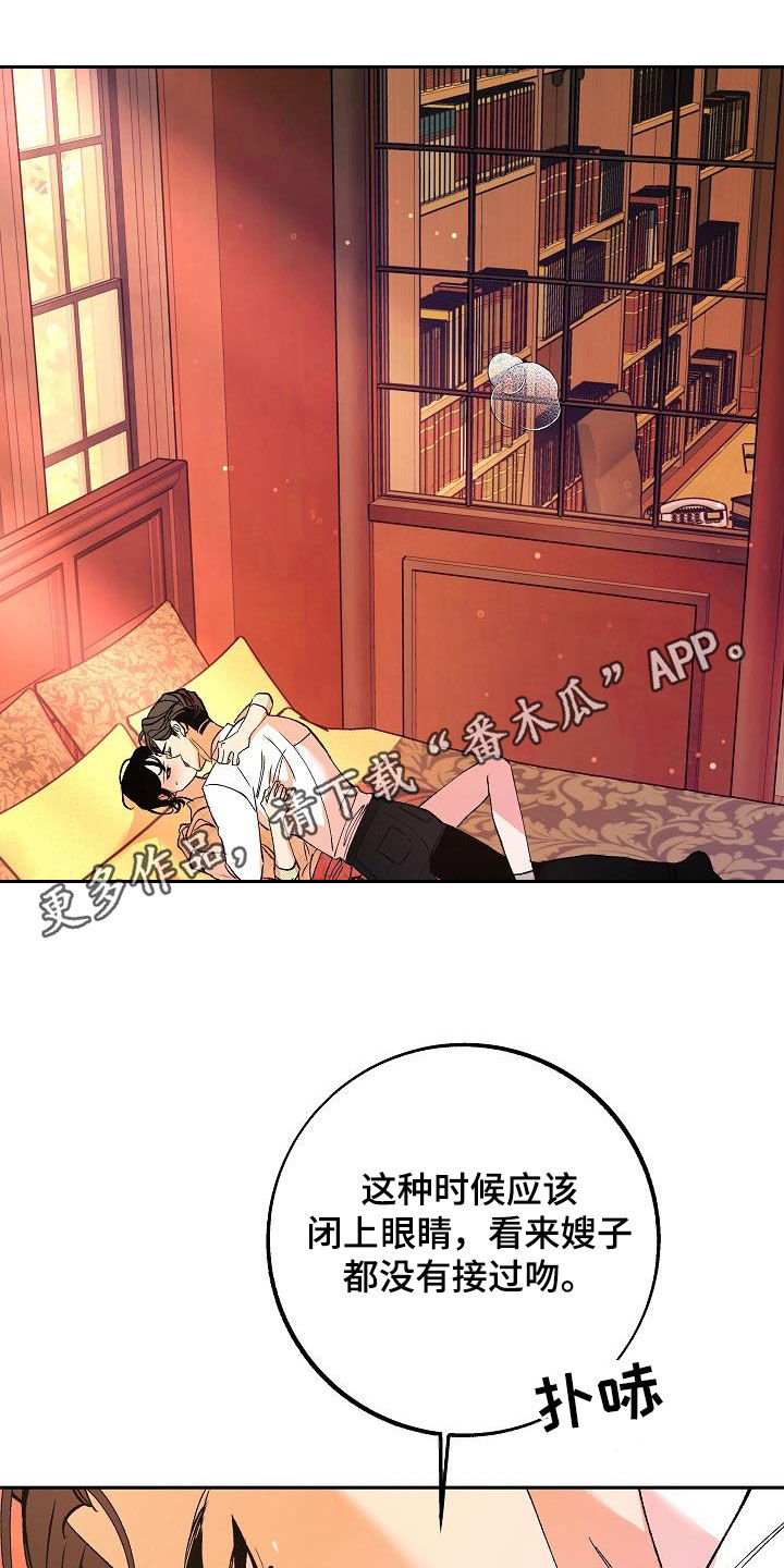 第25章：不要开玩笑0