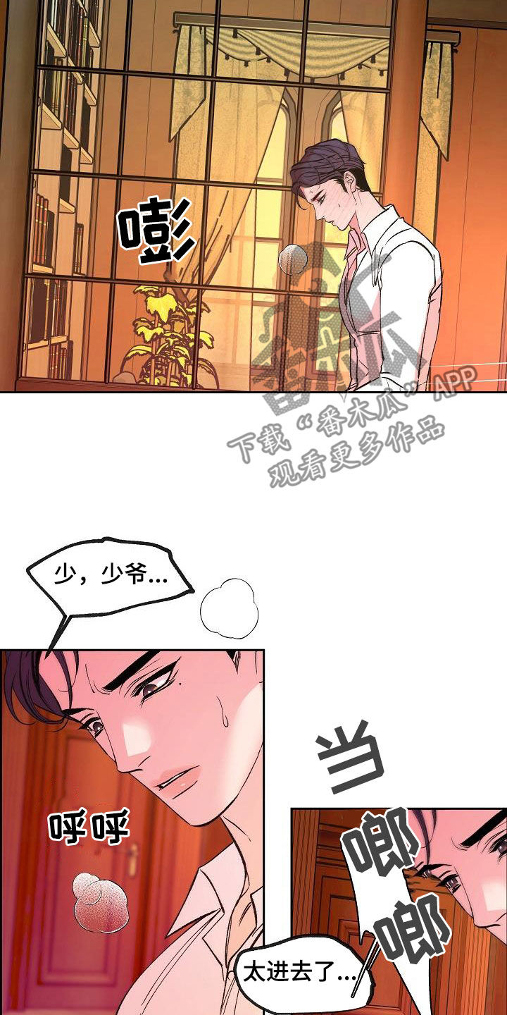 第26章：美好一刻2