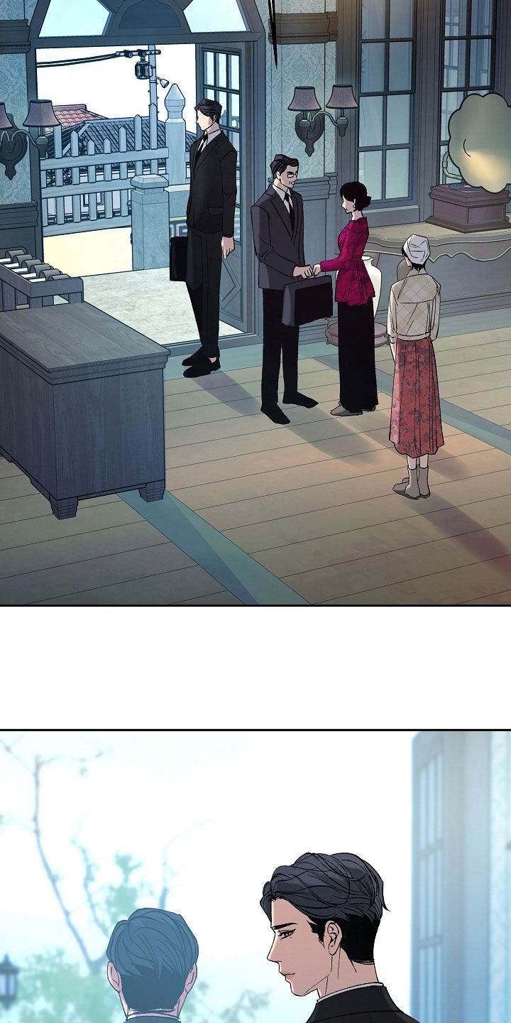 第27章：没用的东西1