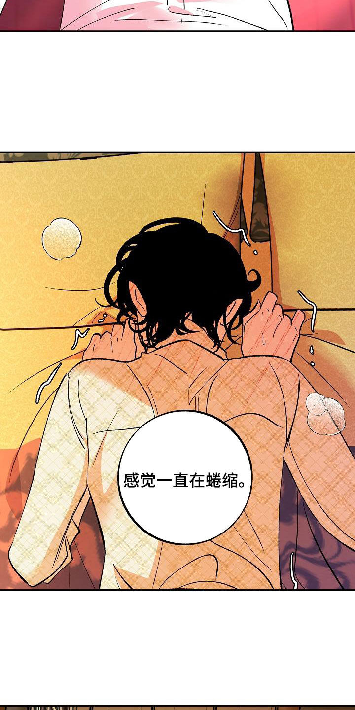 第26章：美好一刻1