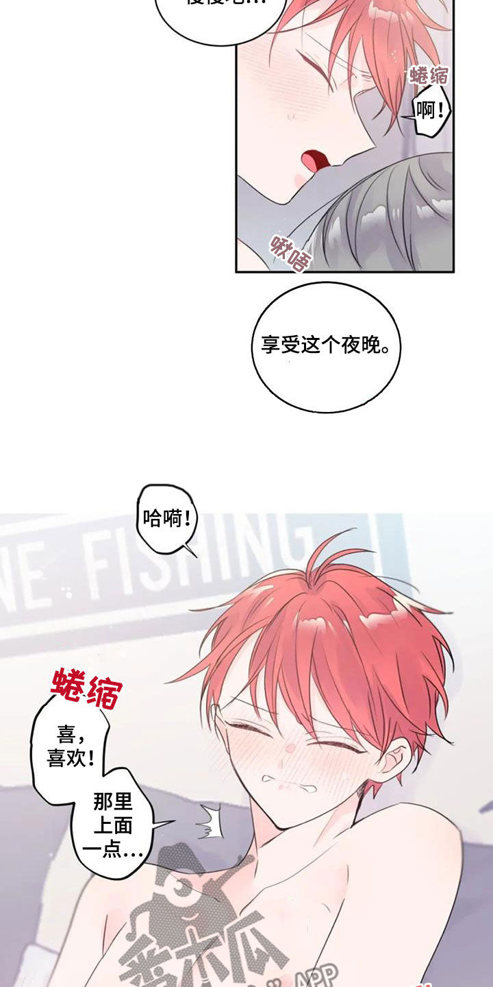 第42章：第一个4