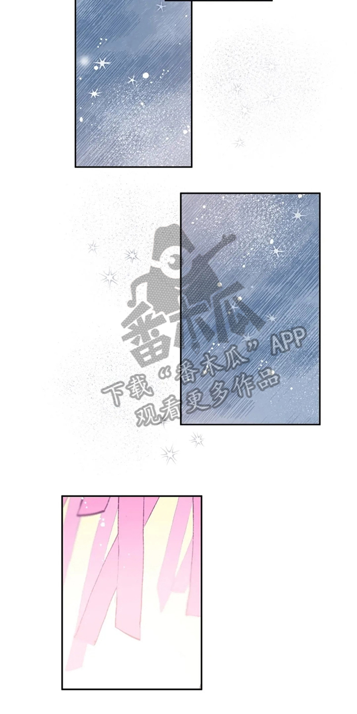 第24章：最后的派对3